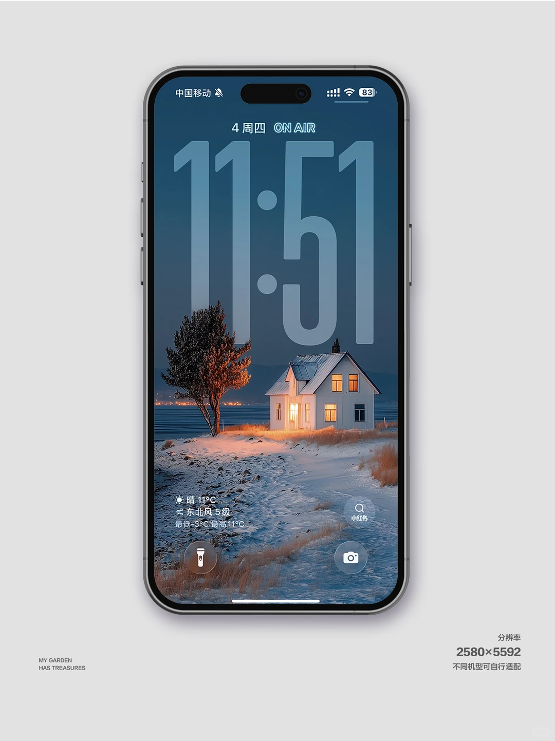 151＃冬日温暖小屋手机平板电脑壁纸4k高清