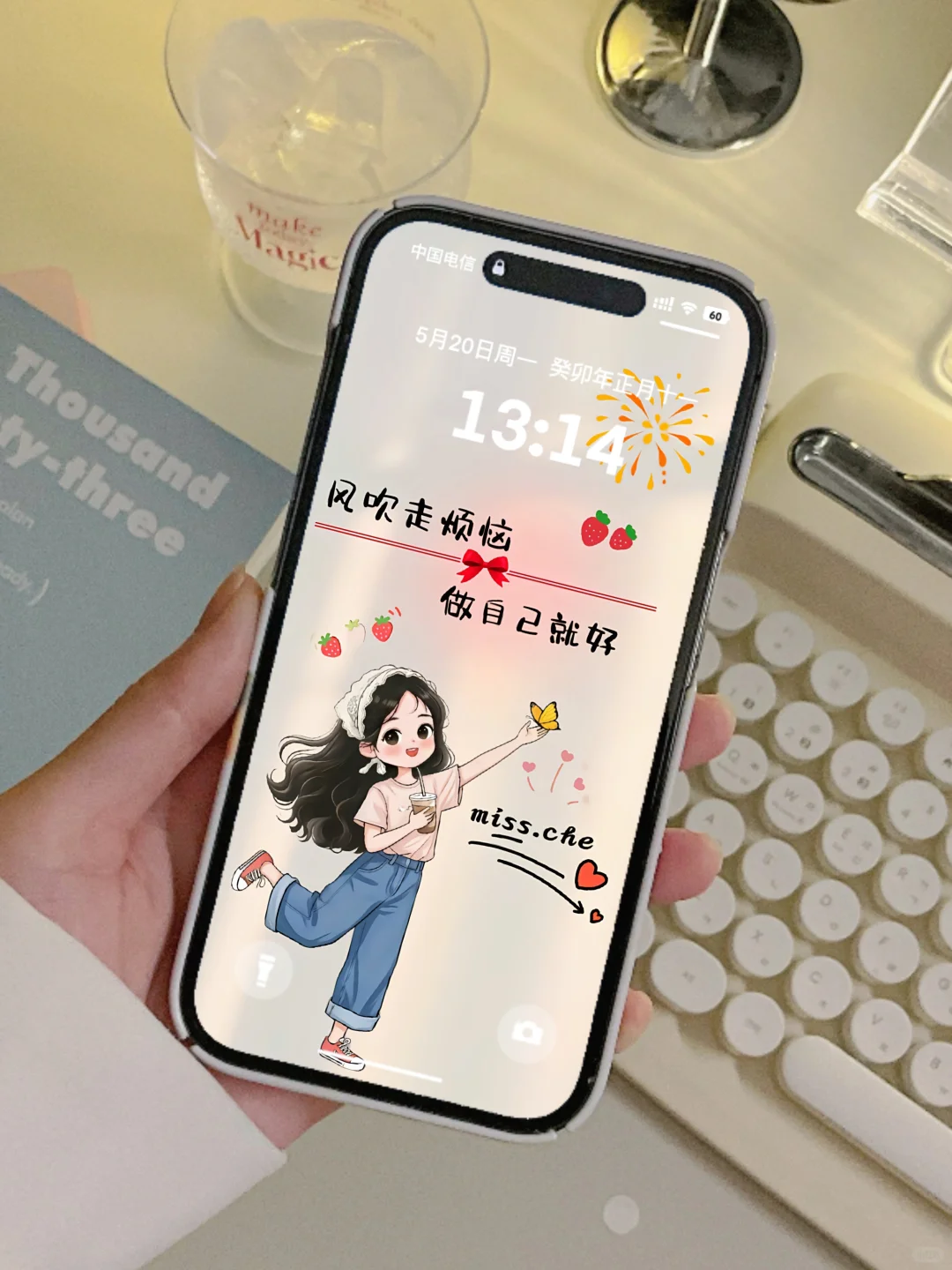 暴富壁纸！发财被爱好运常在！爱财爱己！