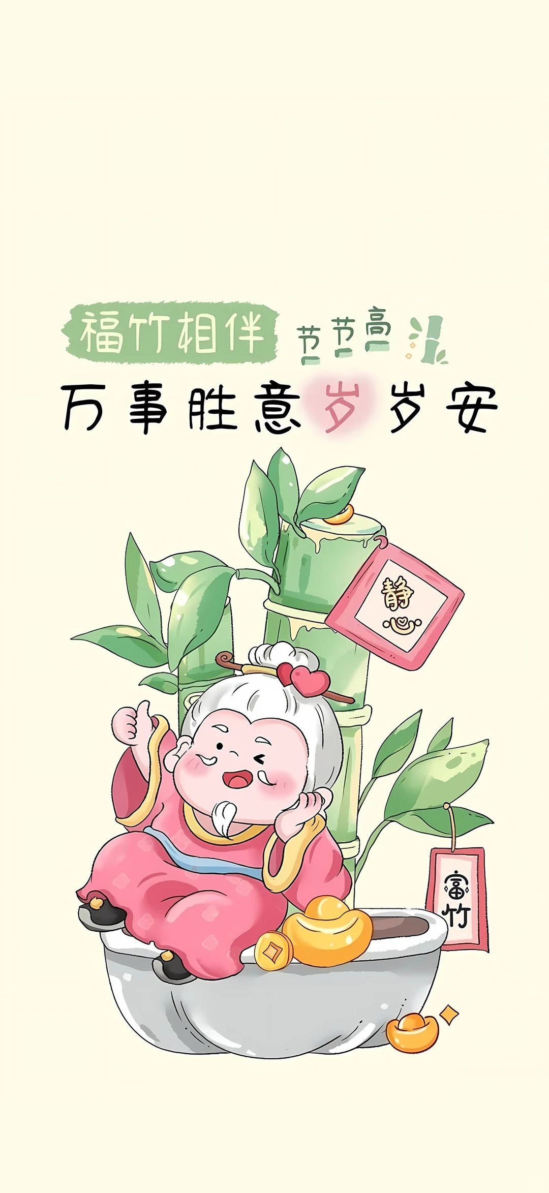 Share|高清手机壁纸