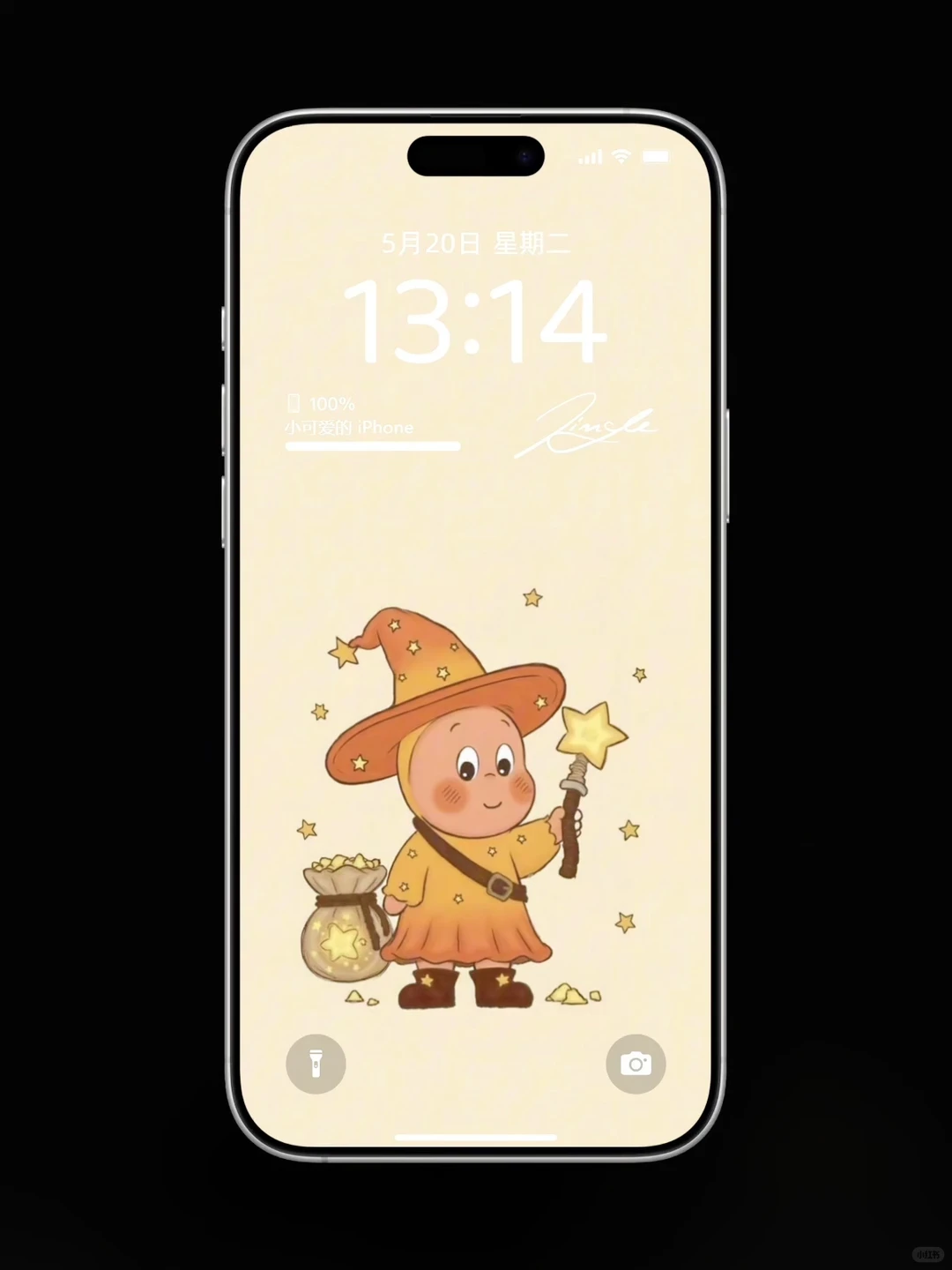 星星人壁纸|闪闪发光