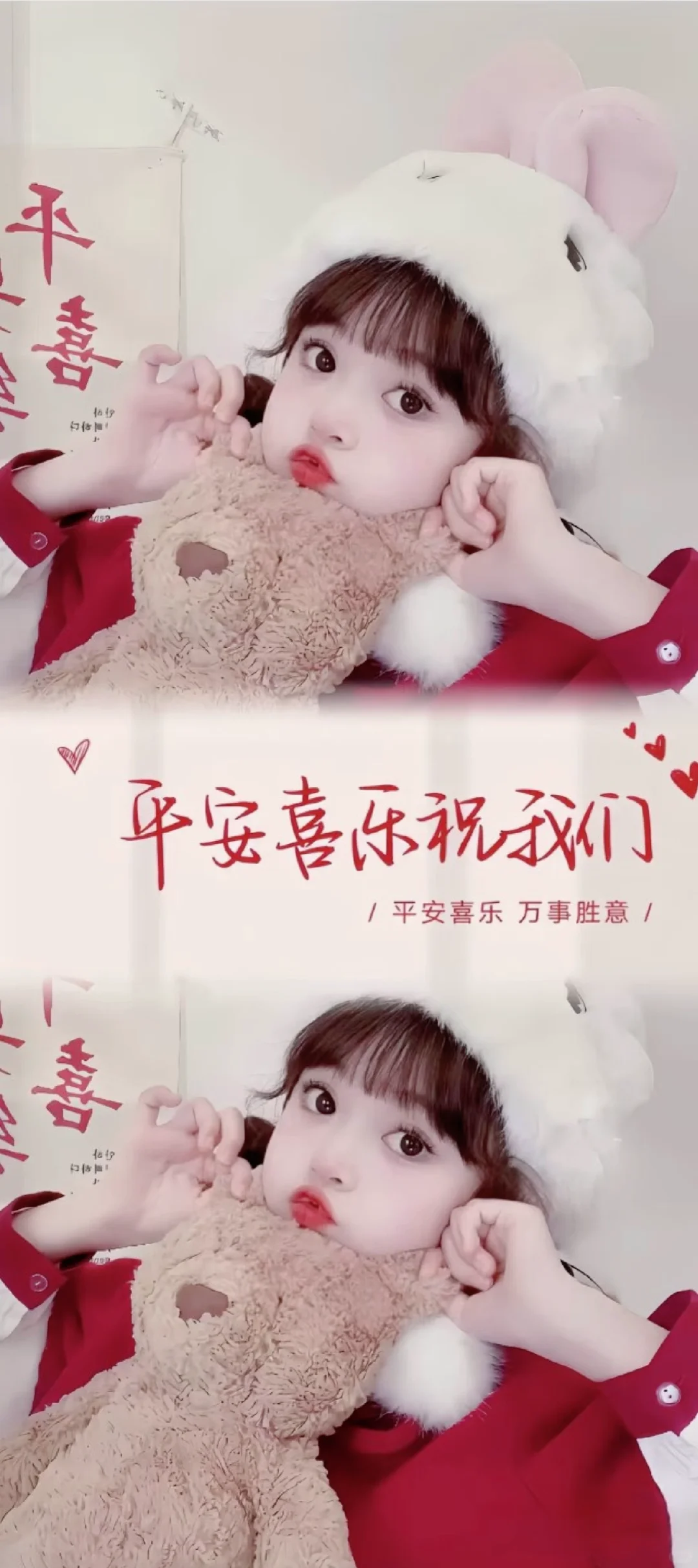 暴富壁纸！发财被爱好运常在！爱财爱己！