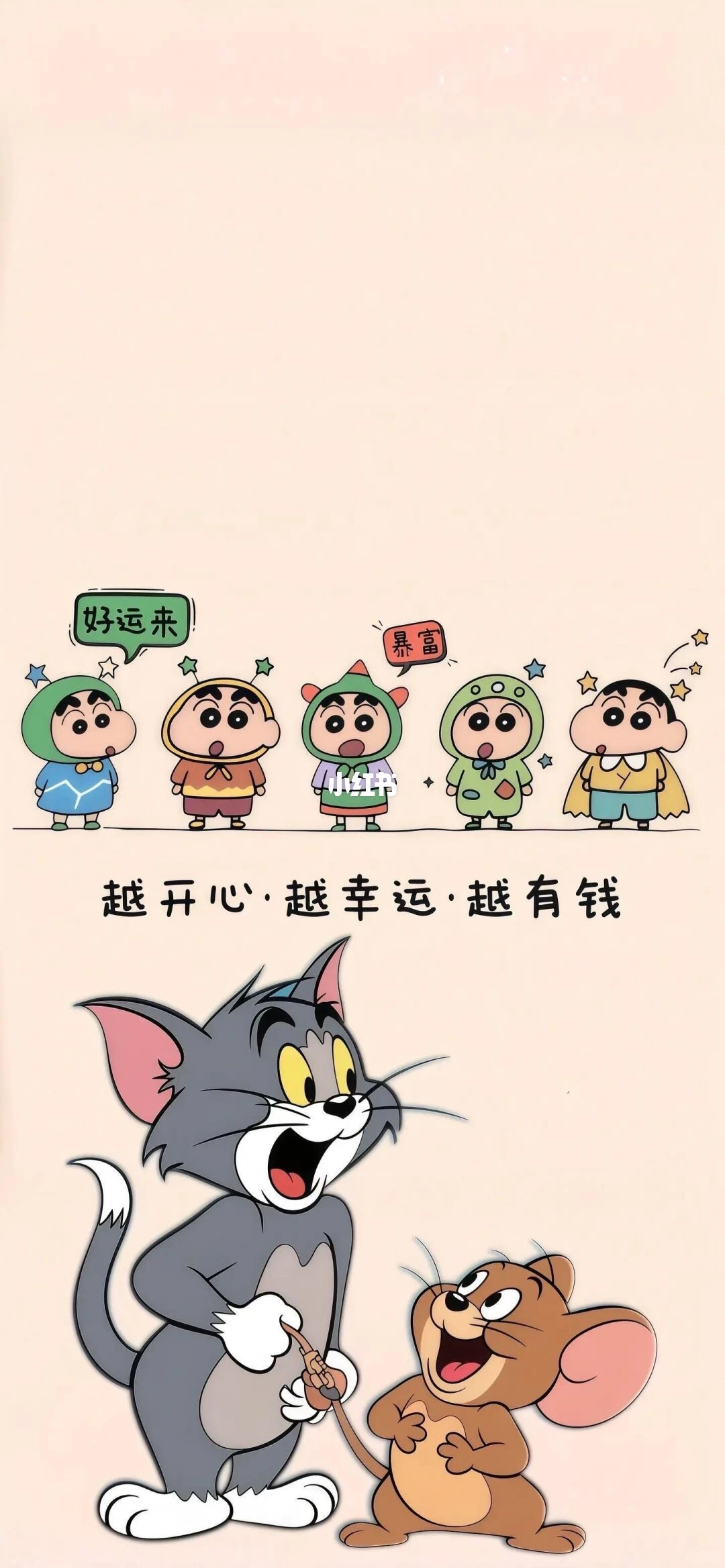 💖小红书超萌壁纸大赏