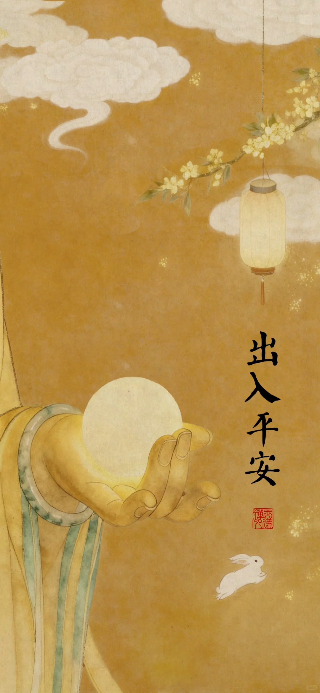 玉佛寺官微发的中秋壁纸真好看