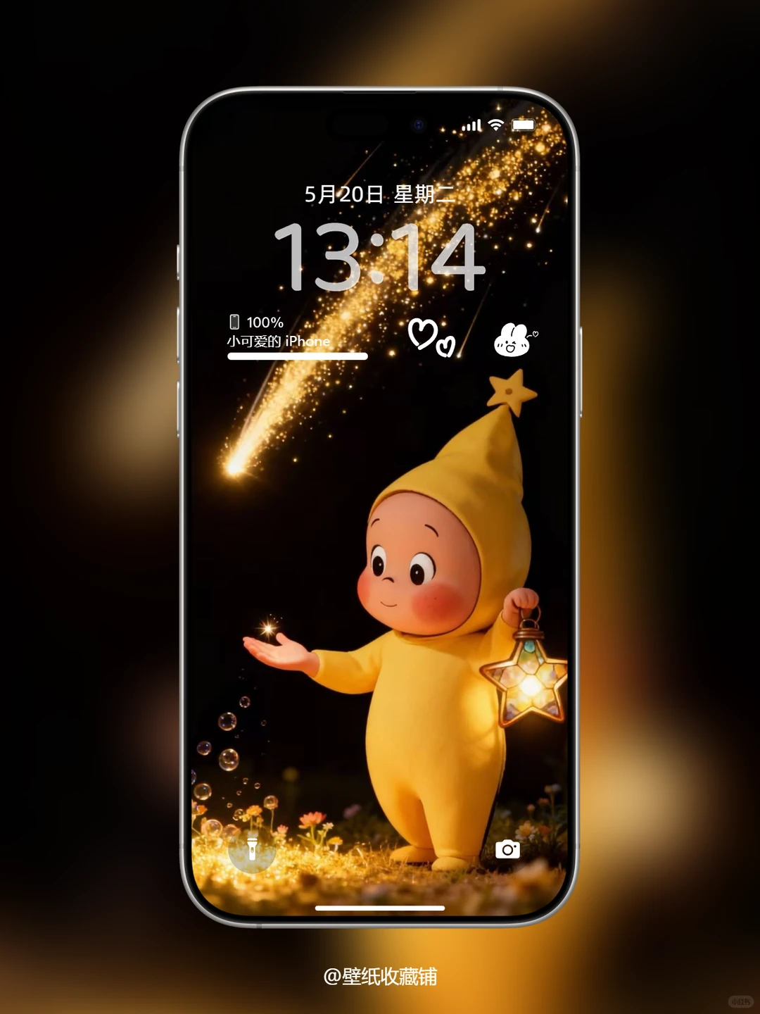 动态壁纸⭐️星星人的魔法之夜💫