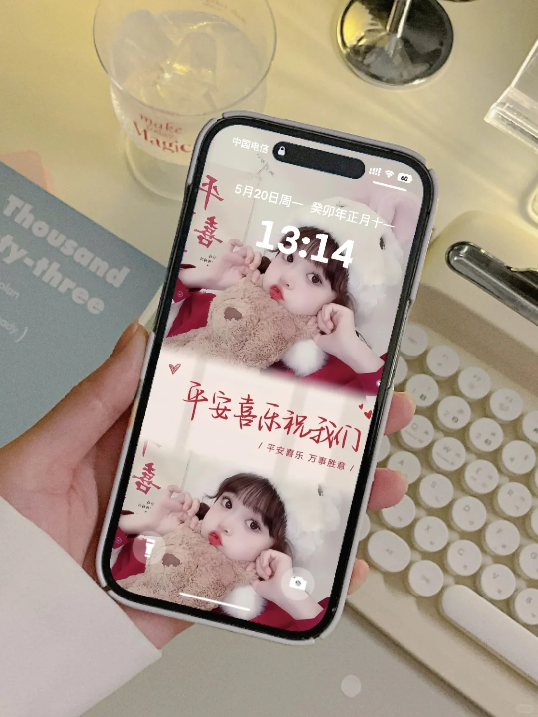 暴富壁纸！发财被爱好运常在！爱财爱己！