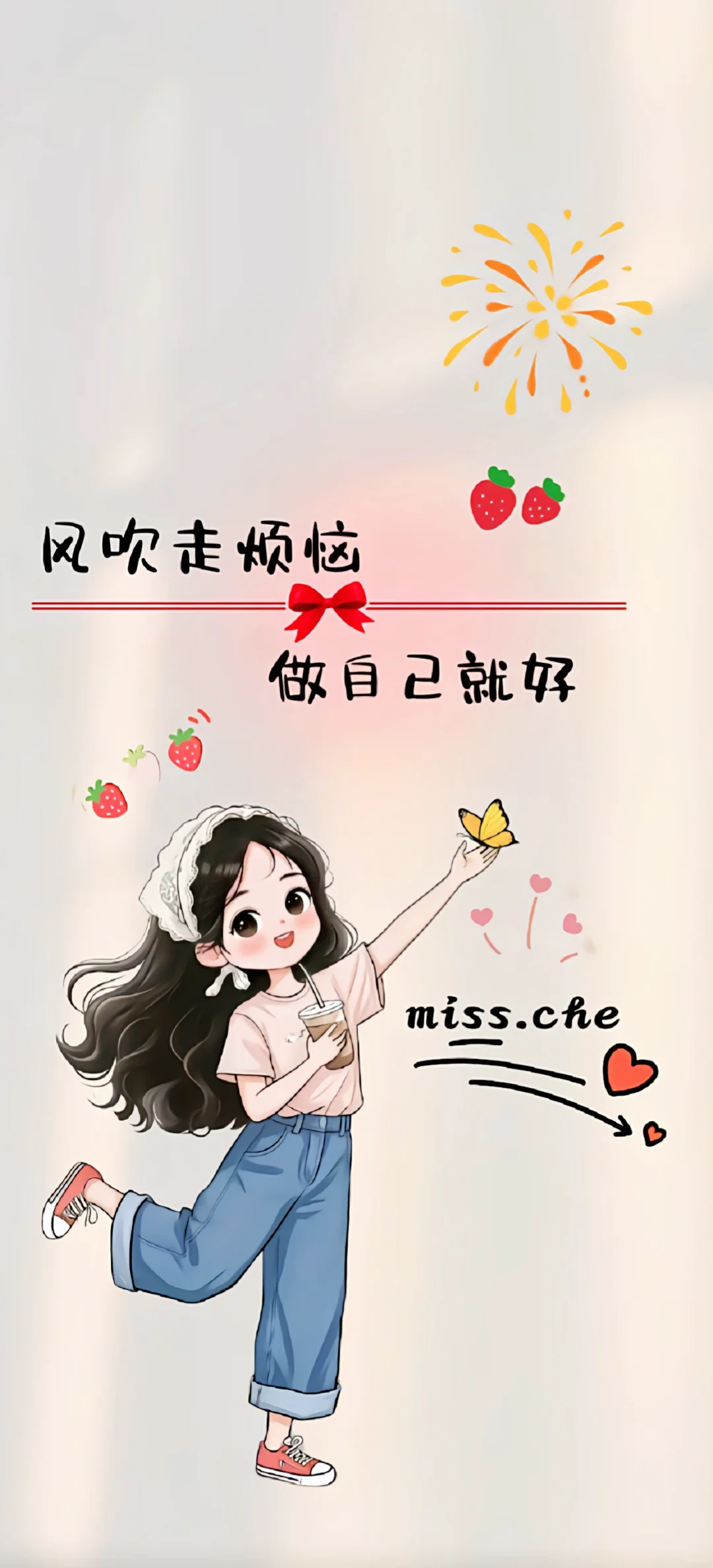 暴富壁纸！发财被爱好运常在！爱财爱己！