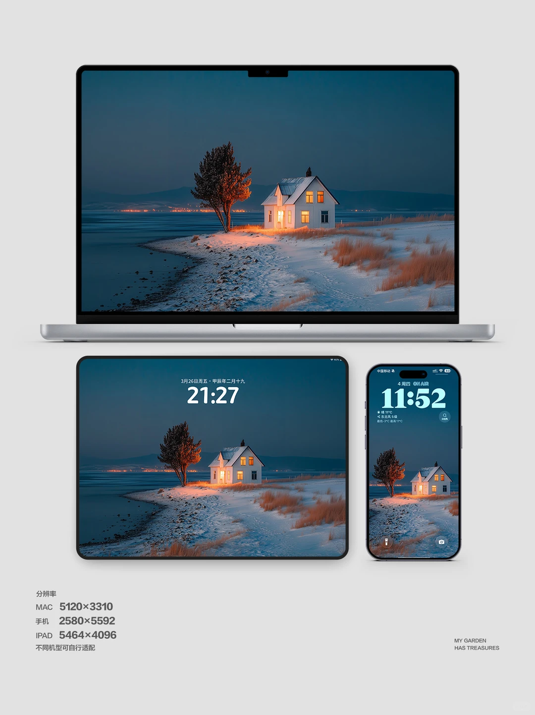 151＃冬日温暖小屋手机平板电脑壁纸4k高清