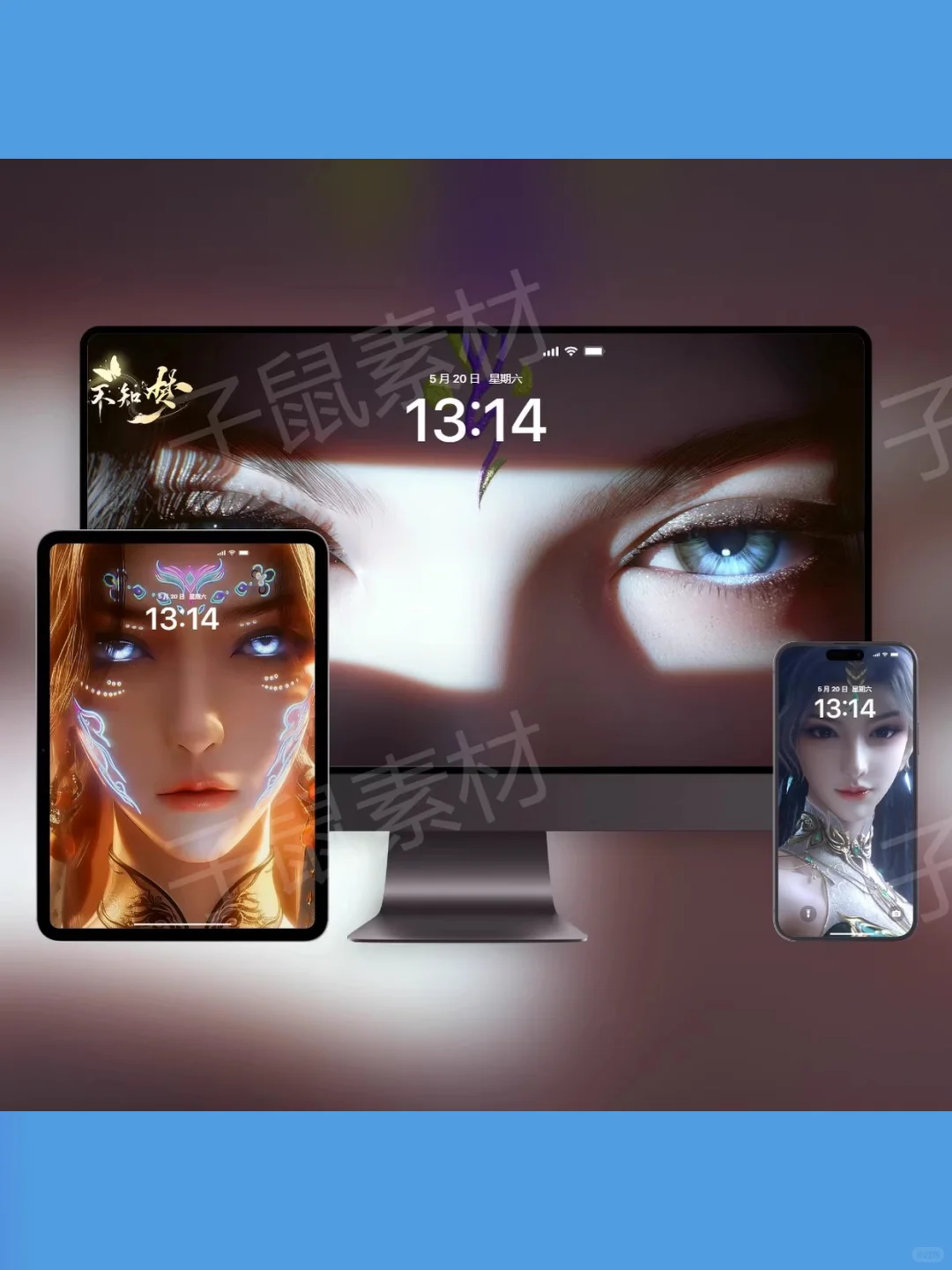 云深不知梦壁纸海报高清手机电脑桌面超清