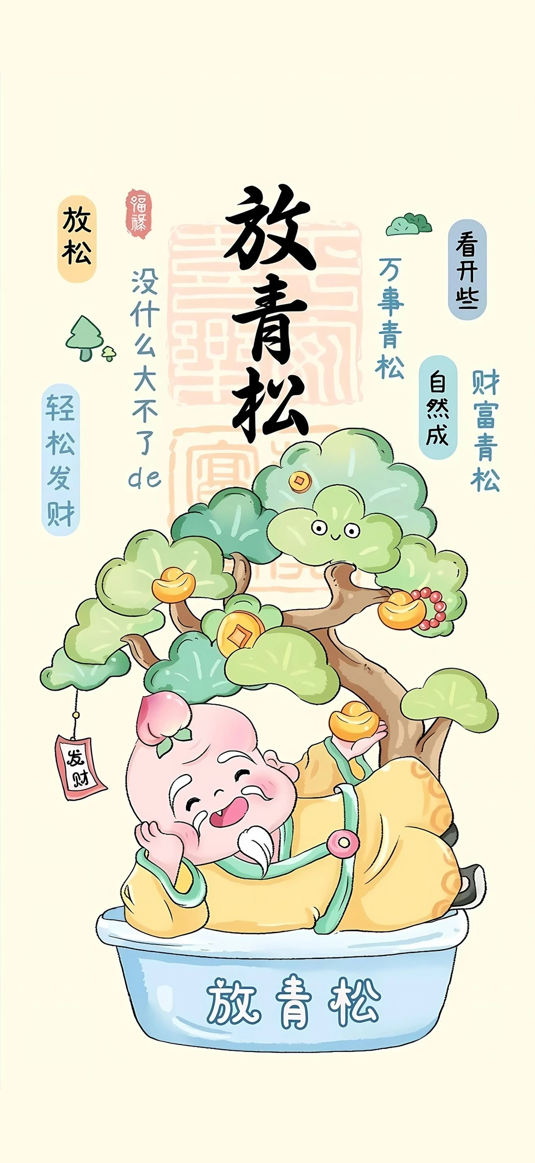 Share|高清手机壁纸