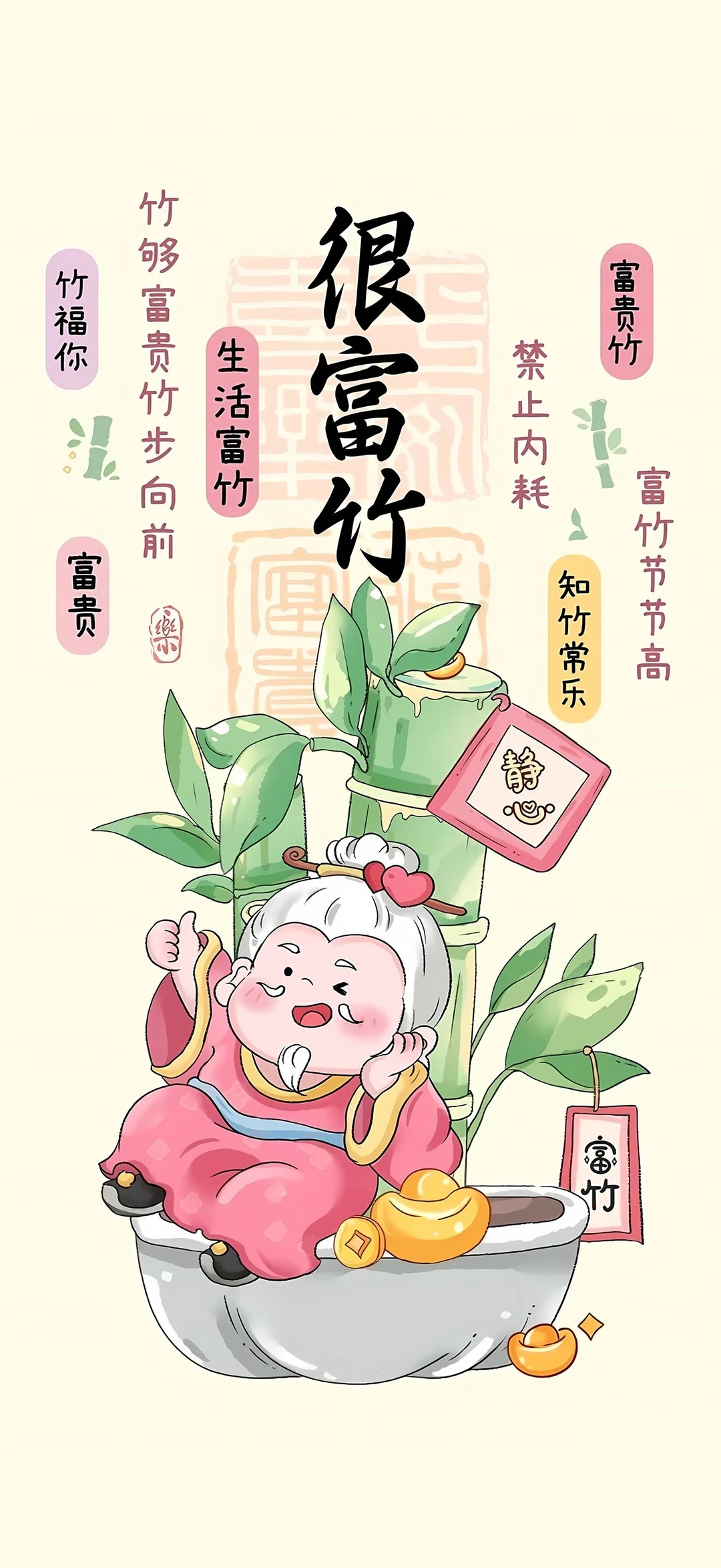 Share|高清手机壁纸