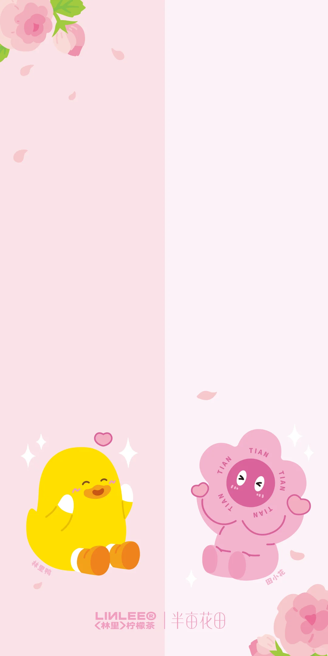 闺蜜壁纸🎀好闺蜜就是要贴贴