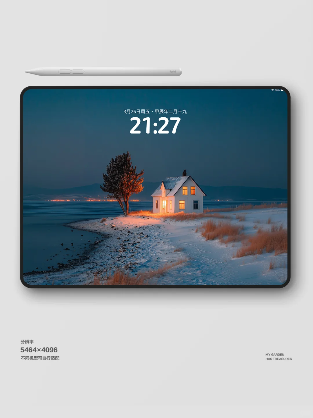 151＃冬日温暖小屋手机平板电脑壁纸4k高清