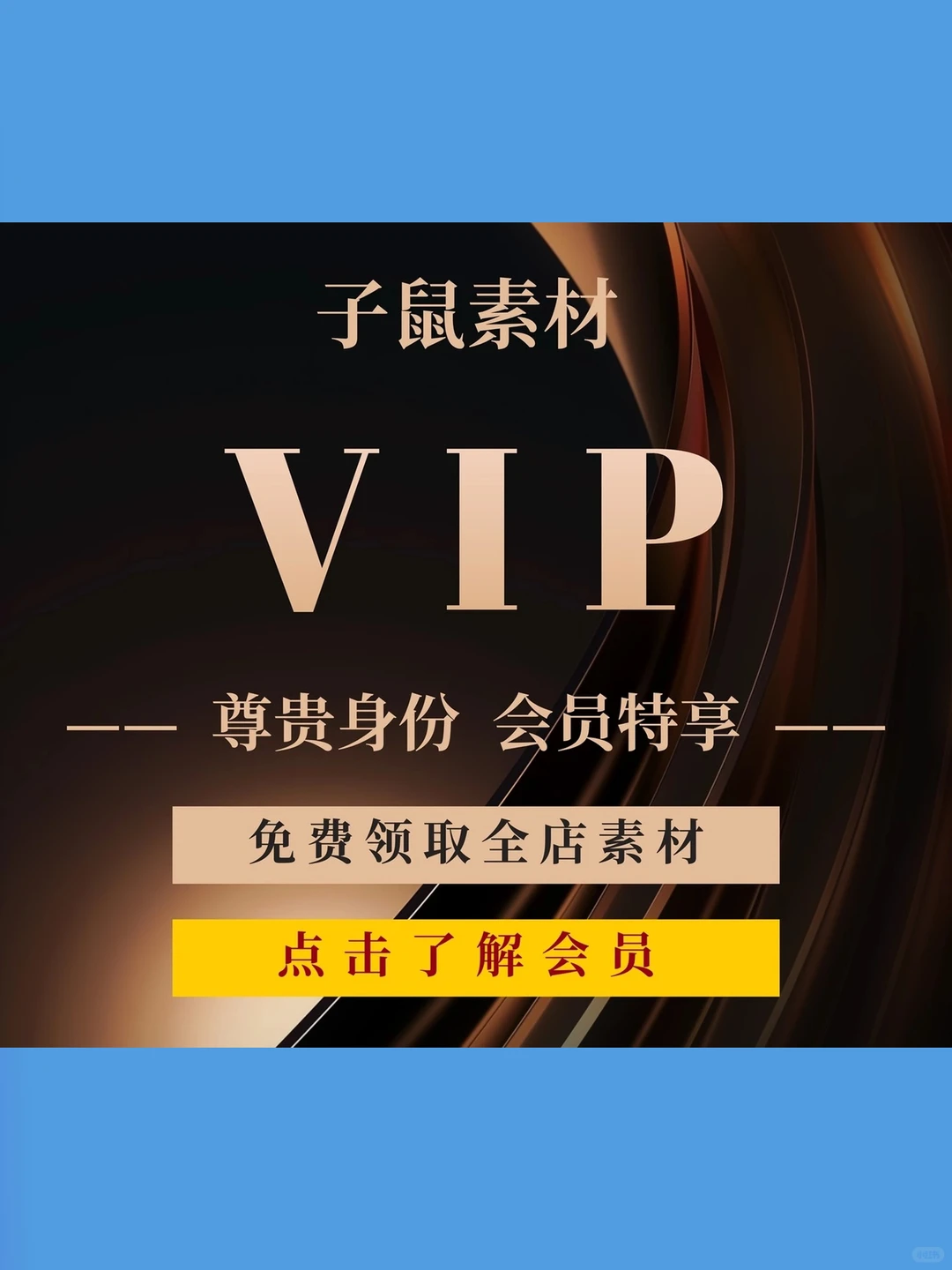 云深不知梦壁纸海报高清手机电脑桌面超清