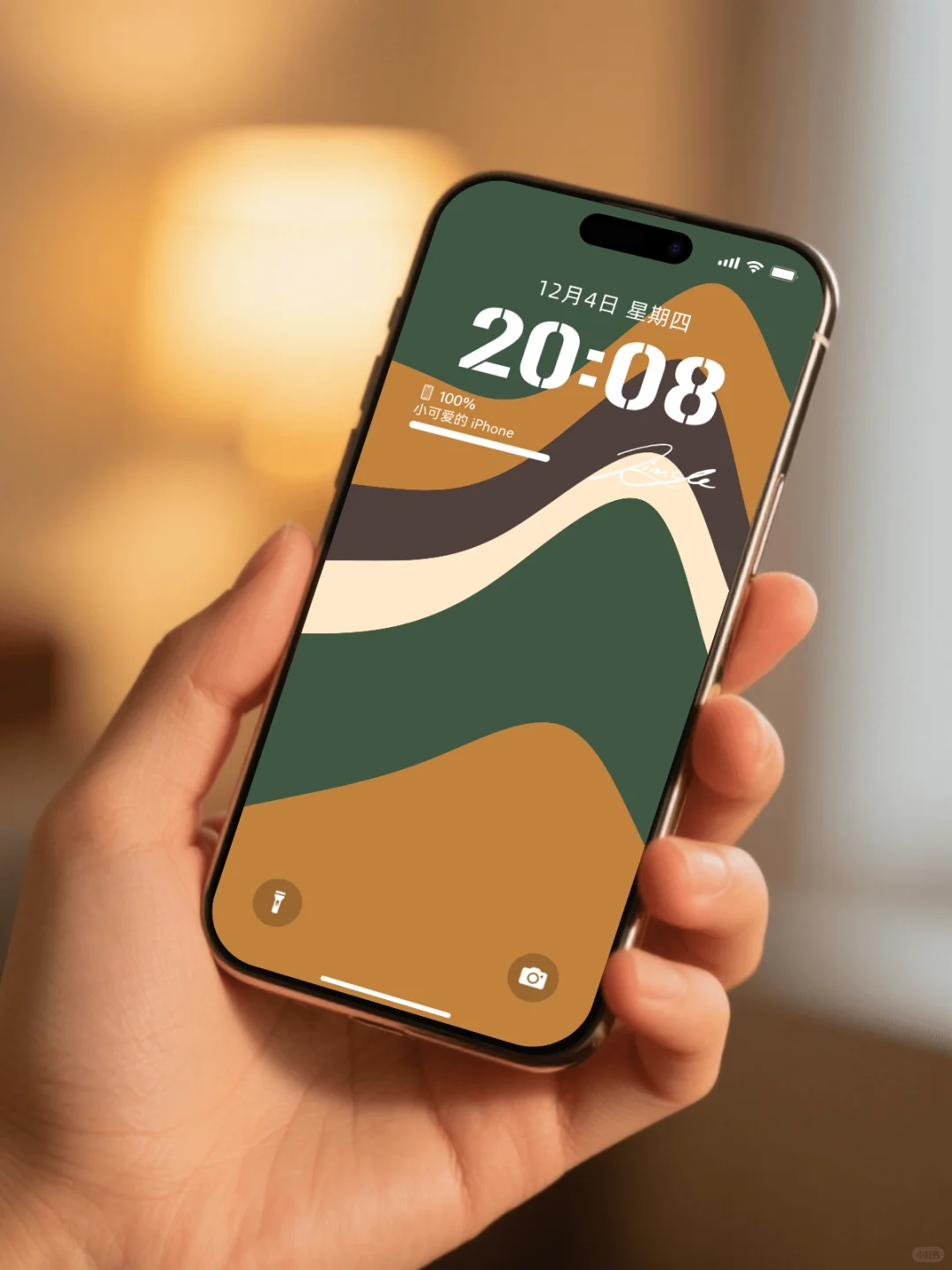 今日壁纸•抽象波浪