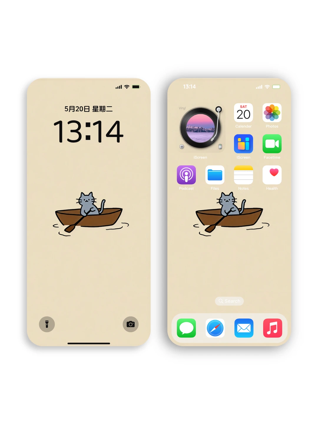 简约壁纸 | 不知道要去哪玩儿