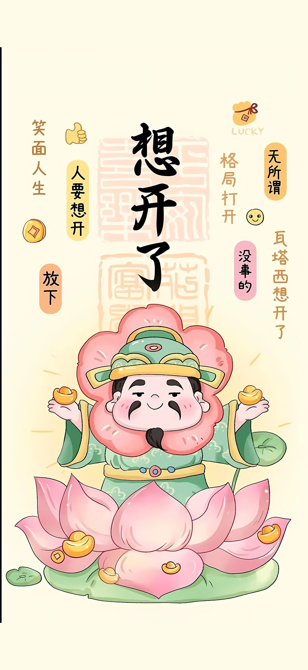 Share|高清手机壁纸