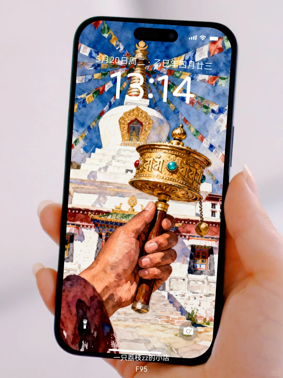 原创壁纸｜转动经幡，祈愿自来