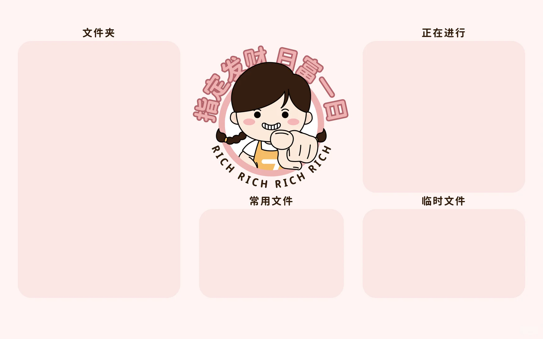 12月电脑分区壁纸来啦