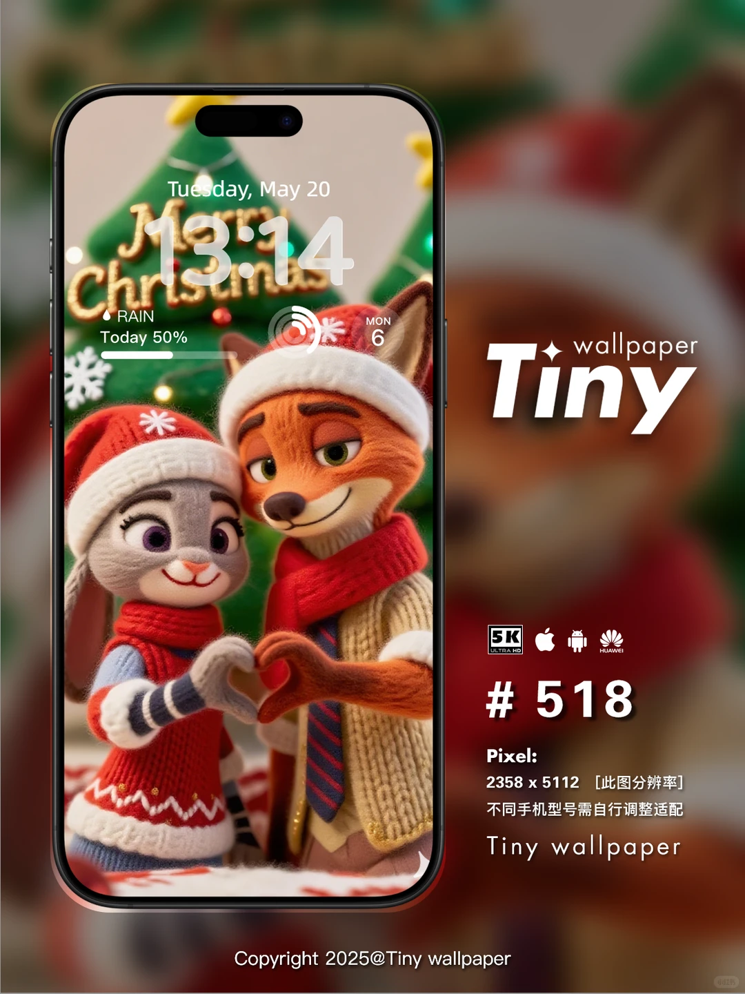 圣诞树前的尼克朱迪 壁纸4端丨高清卡通壁纸