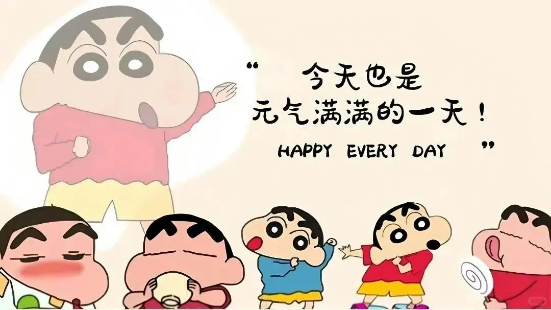 加油打工人｜电脑平板壁纸~