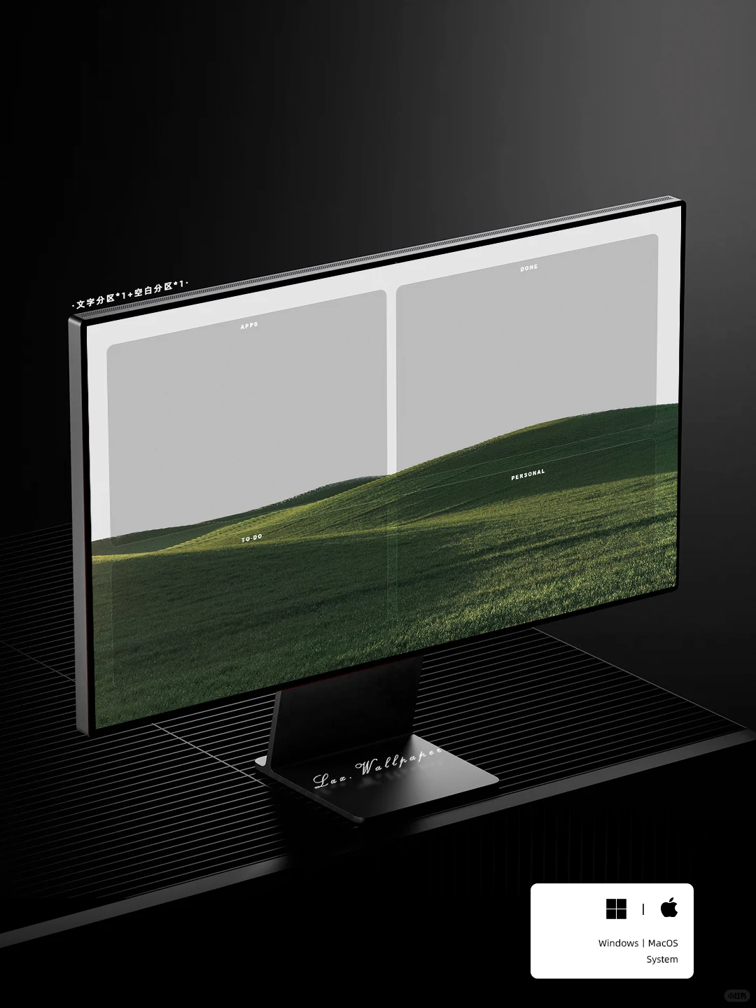 Windows/MacOS 4K高清电脑分区壁纸丨原野Ⅵ