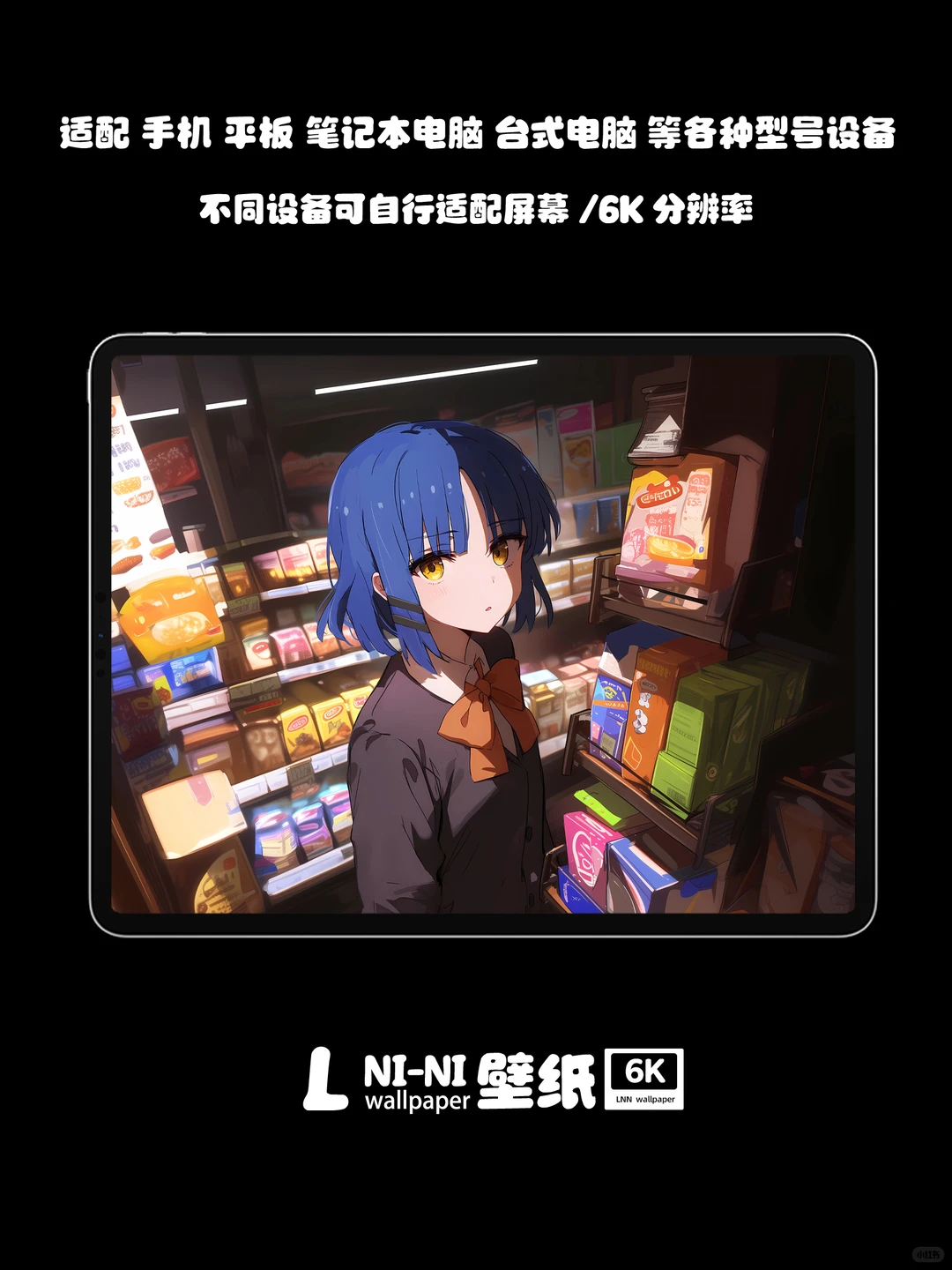 山田凉孤独摇滚二次元动漫壁纸