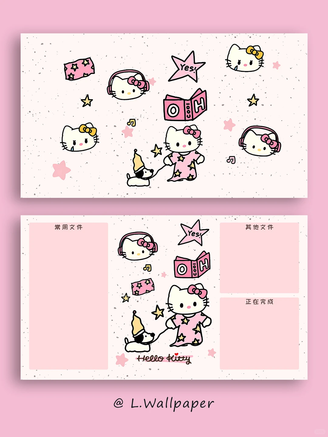 238|电脑壁纸|可爱HelloKitty