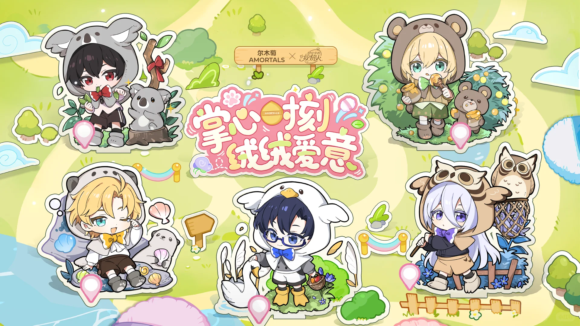 诶，谁的壁纸这么可爱💗