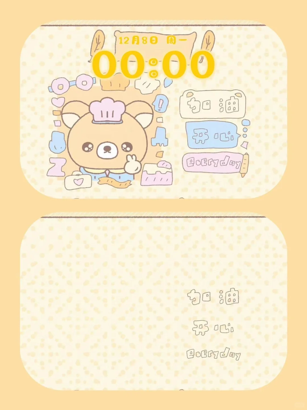 ipad｜锁屏壁纸系列！