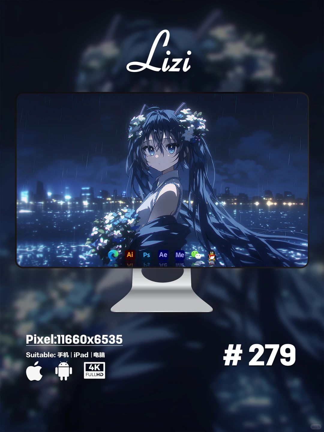 壁纸｜Miku｜初音未来