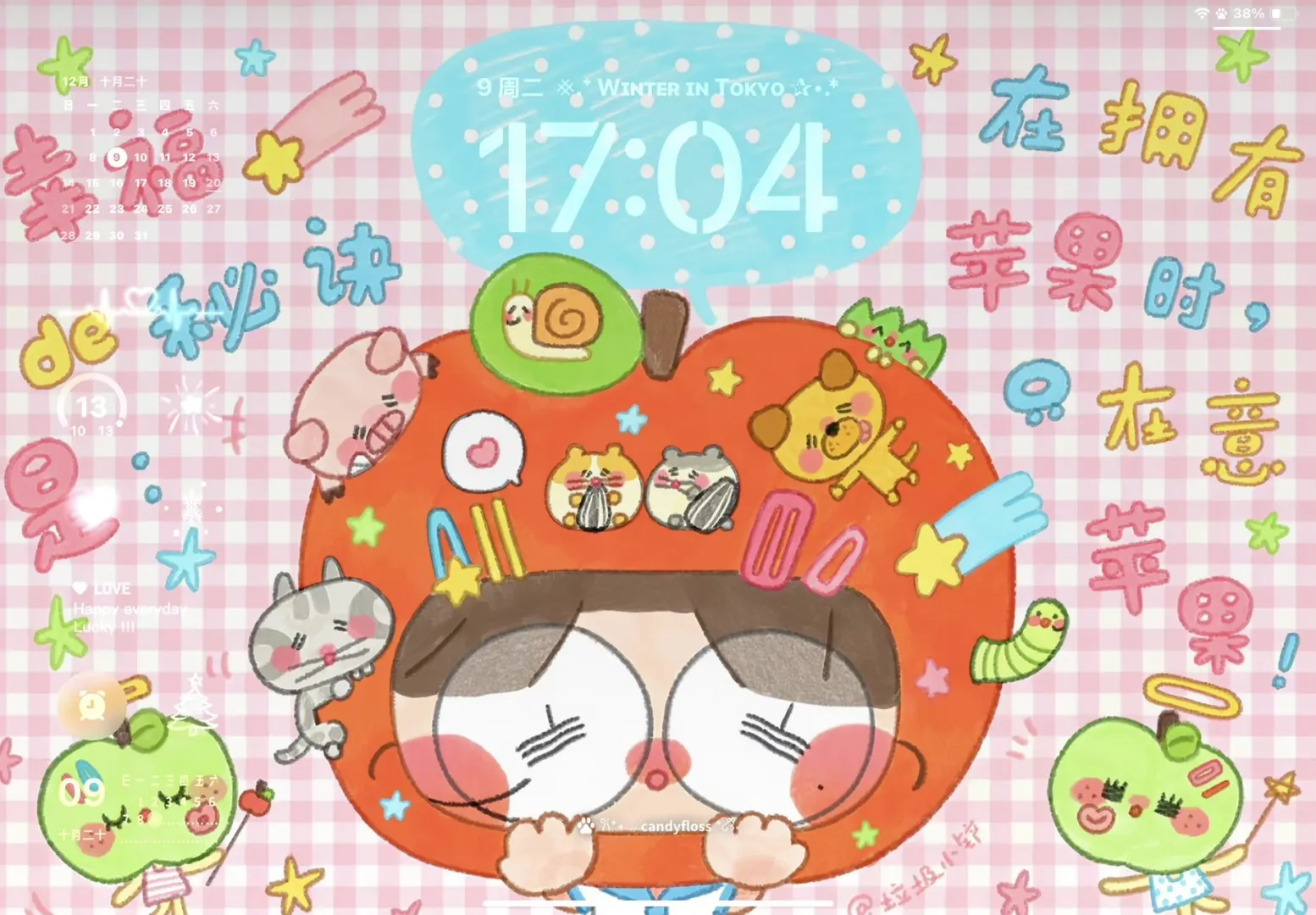 𝐒𝐡𝐚𝐫𝐞丨古早感丨iPad壁纸