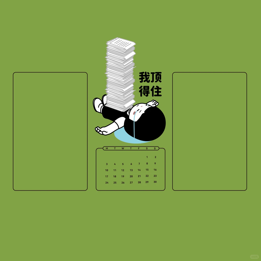 12月电脑壁纸来啦！！！月历壁纸更新啦