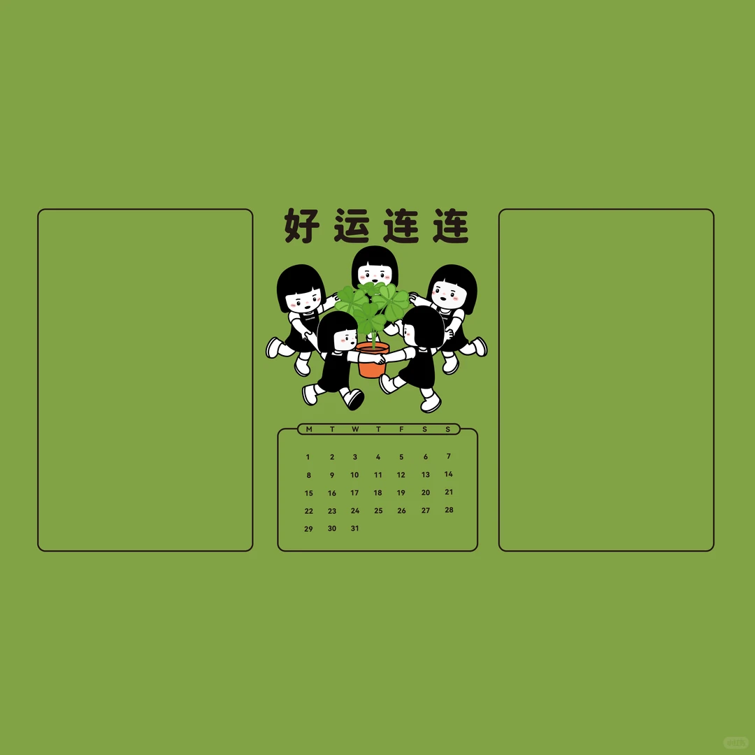 12月电脑壁纸来啦！！！月历壁纸更新啦