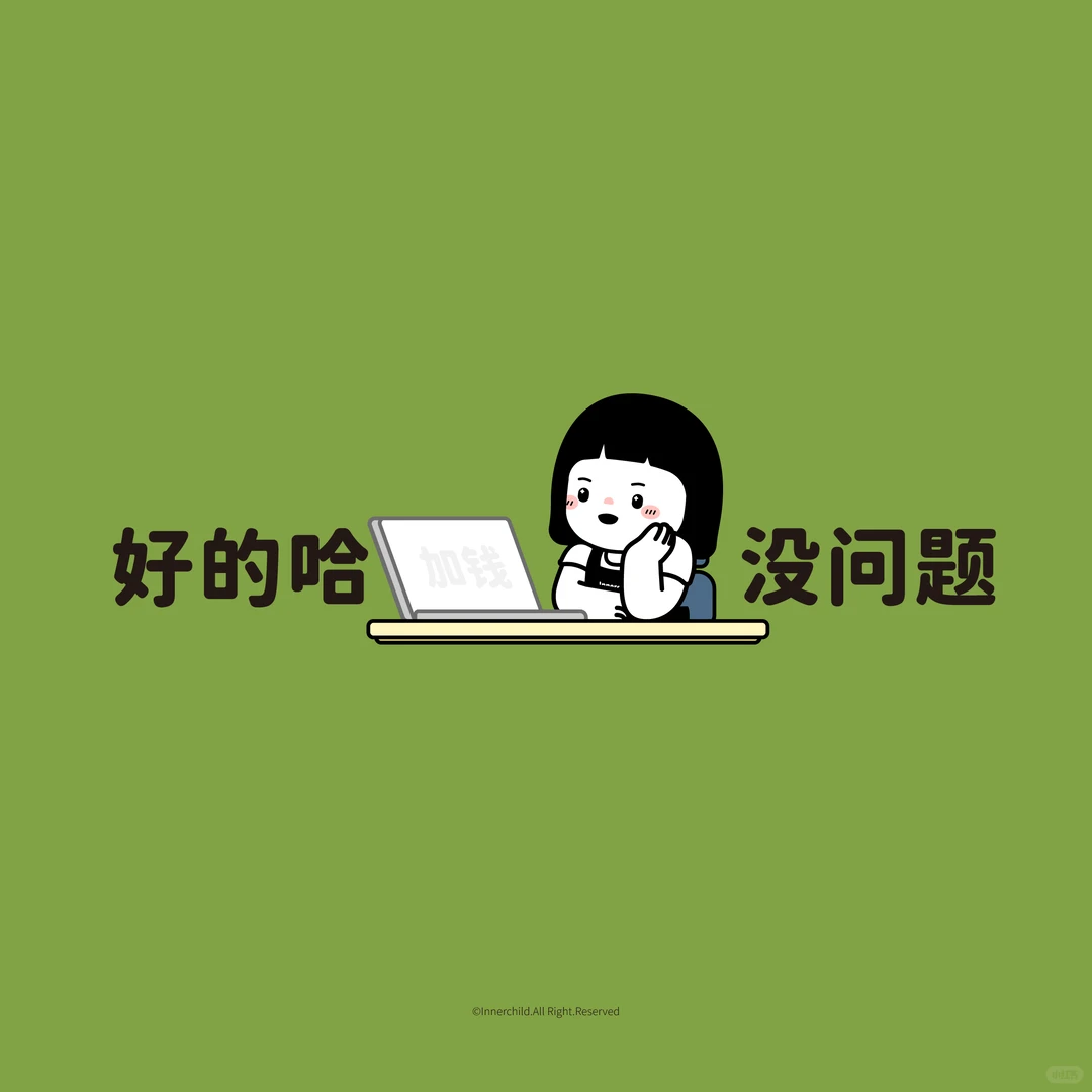 12月电脑壁纸来啦！！！月历壁纸更新啦