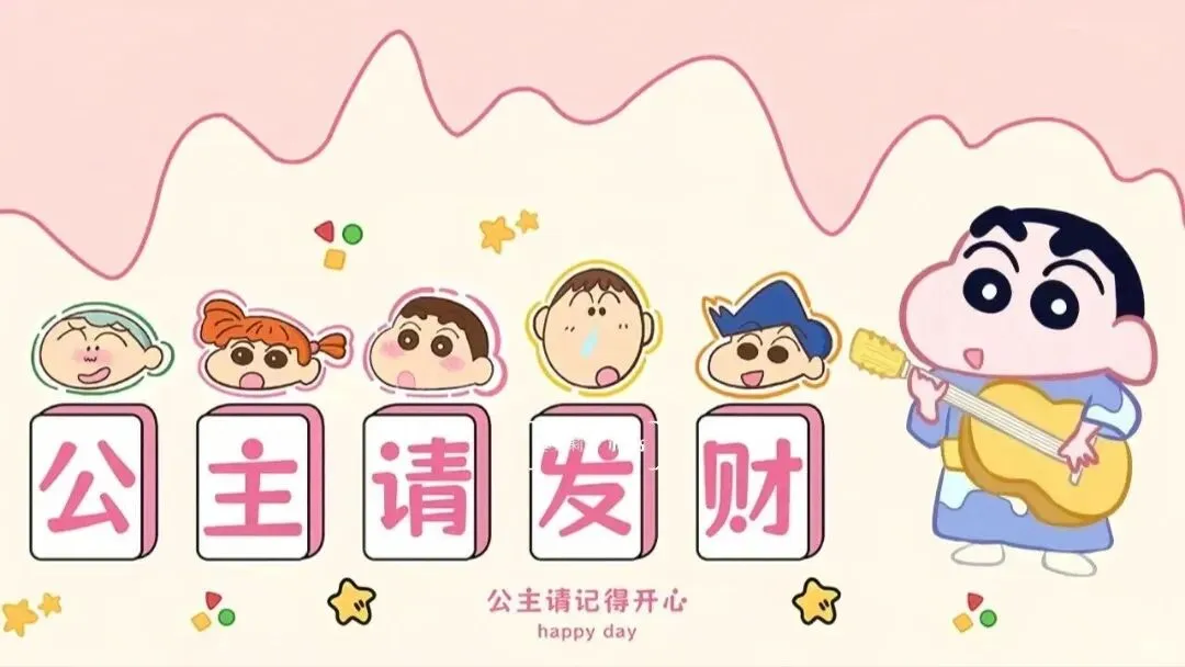 加油打工人｜电脑平板壁纸~