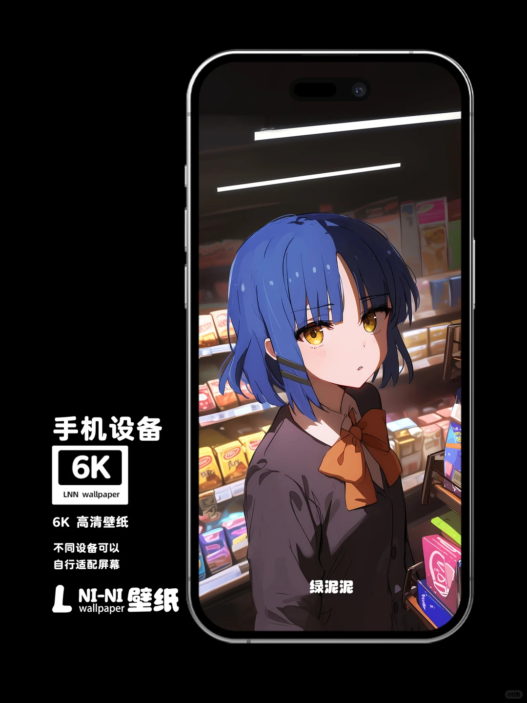 山田凉孤独摇滚二次元动漫壁纸