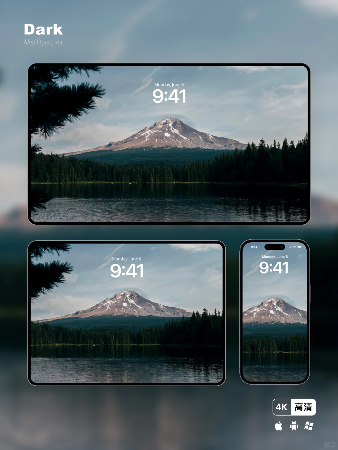 每日壁纸｜山湖｜手机平板电脑壁纸