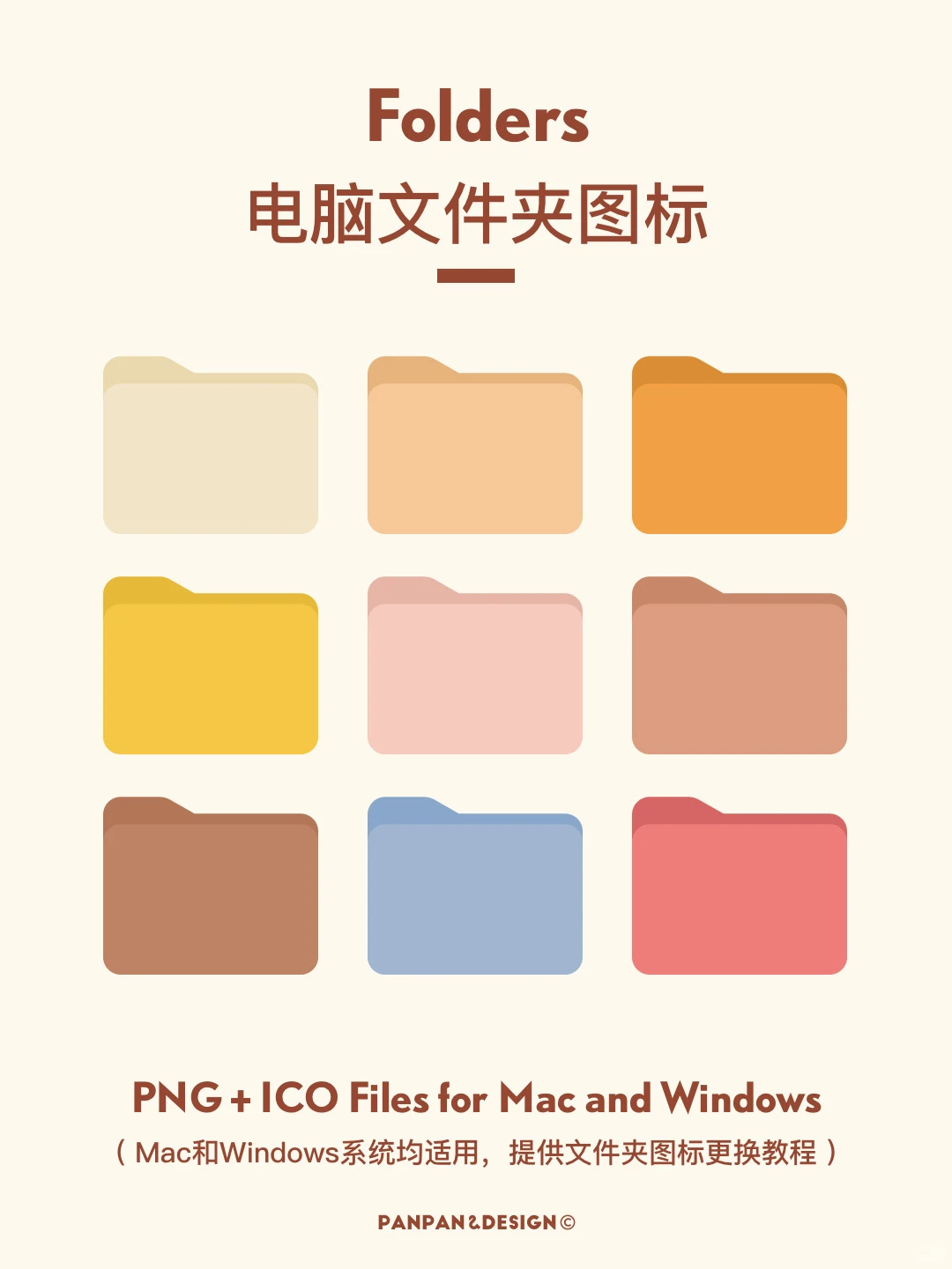 电脑分区壁纸💻2026全年日历‼️新年小马🐴🐎