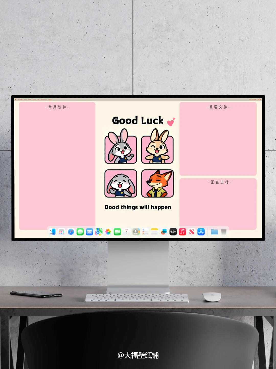 电脑壁纸丨194丨《疯狂动物城》萌系壁纸