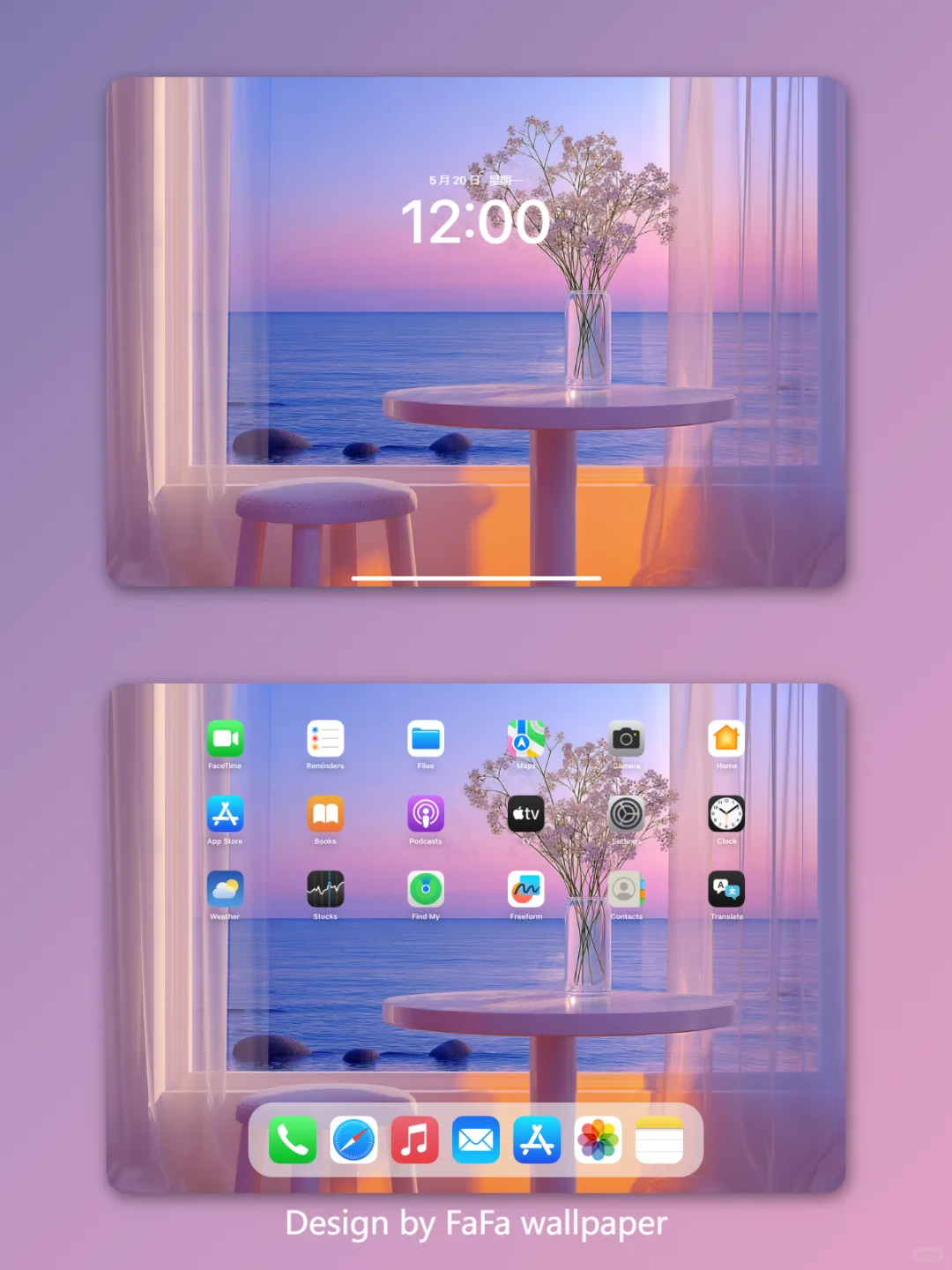 窗衔粉雾懒,紫纱裹浪柔~这壁纸浪漫又松弛！