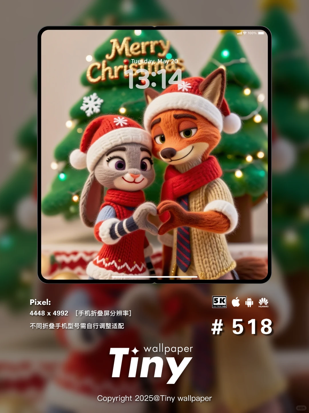 圣诞树前的尼克朱迪 壁纸4端丨高清卡通壁纸