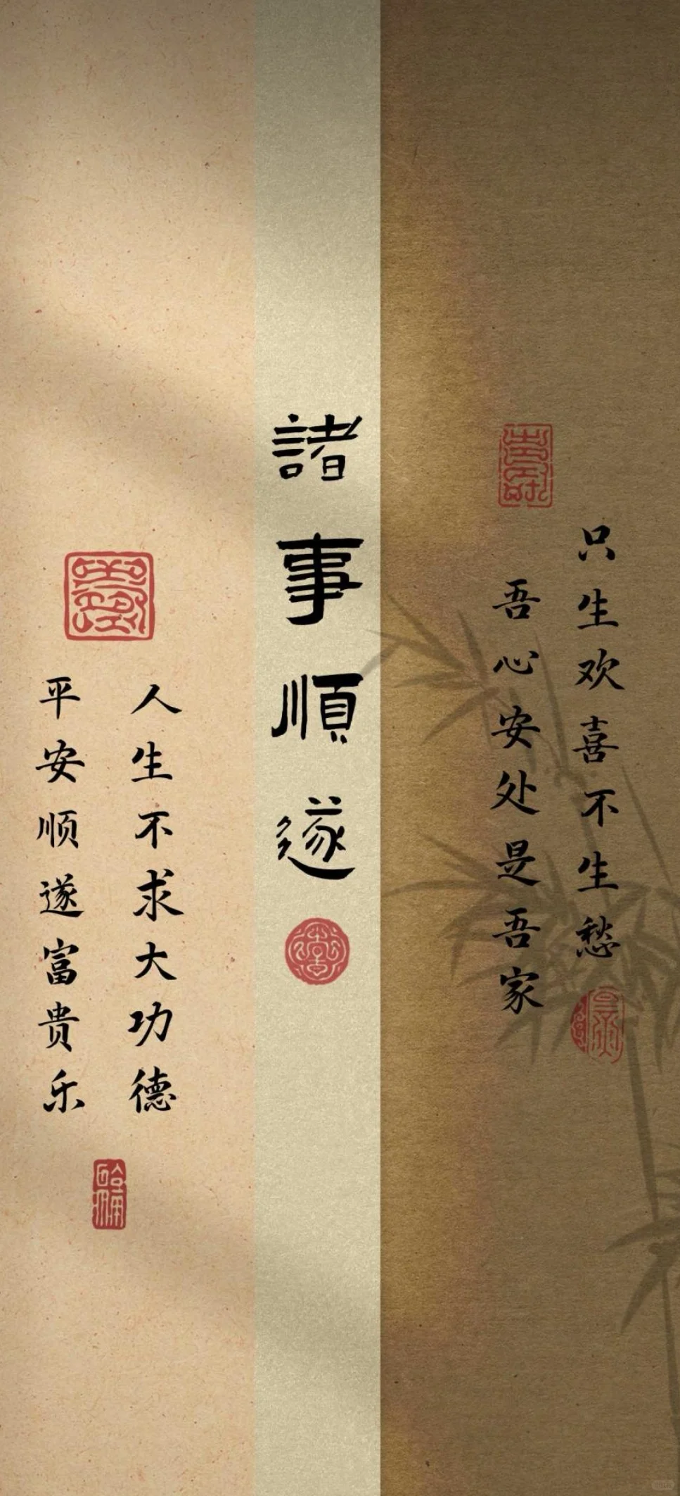 请查收你的新年好运壁纸呀|愿所念皆如愿❤