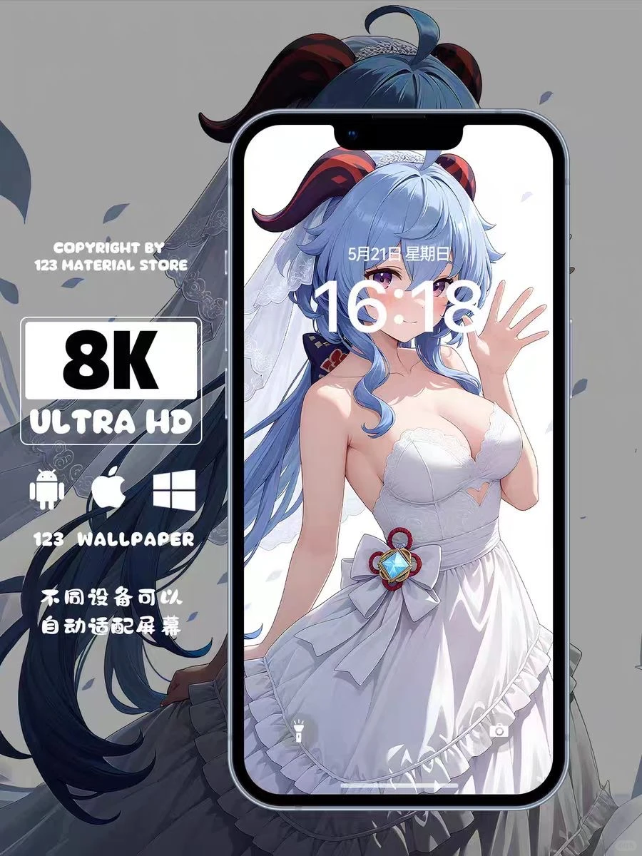 这么好看的壁纸真的太爱了！