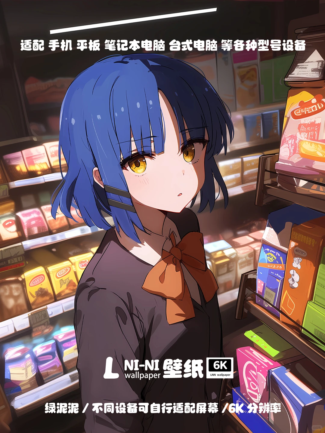 山田凉孤独摇滚二次元动漫壁纸