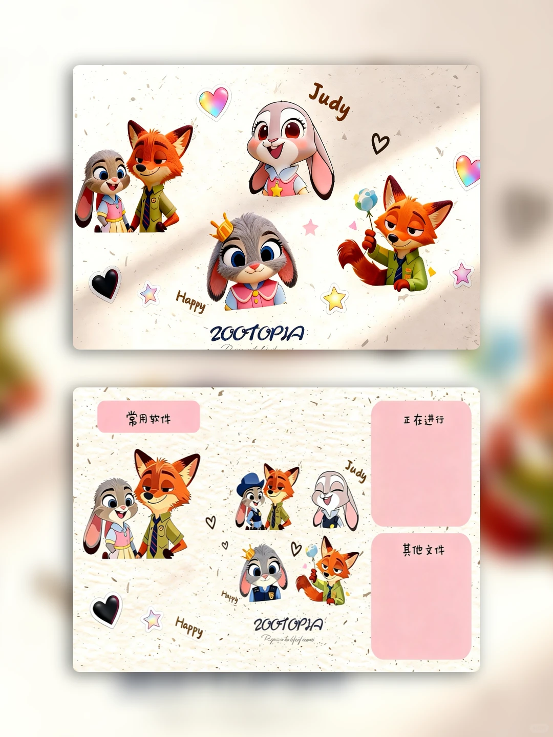 疯狂动物城ipad可爱壁纸