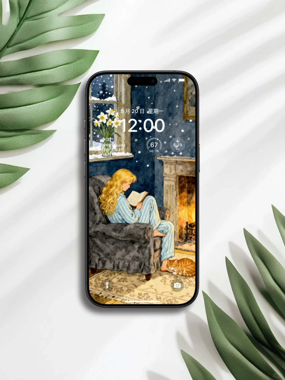 电脑|手机壁纸 A-09窗畔阅读