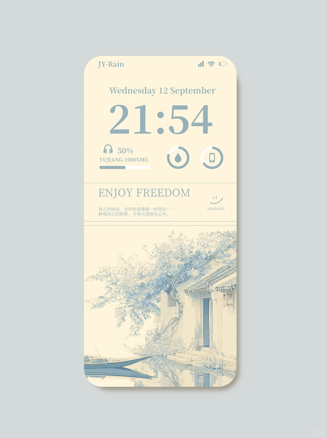 水岸清居|电脑平板手机壁纸！！！（96）