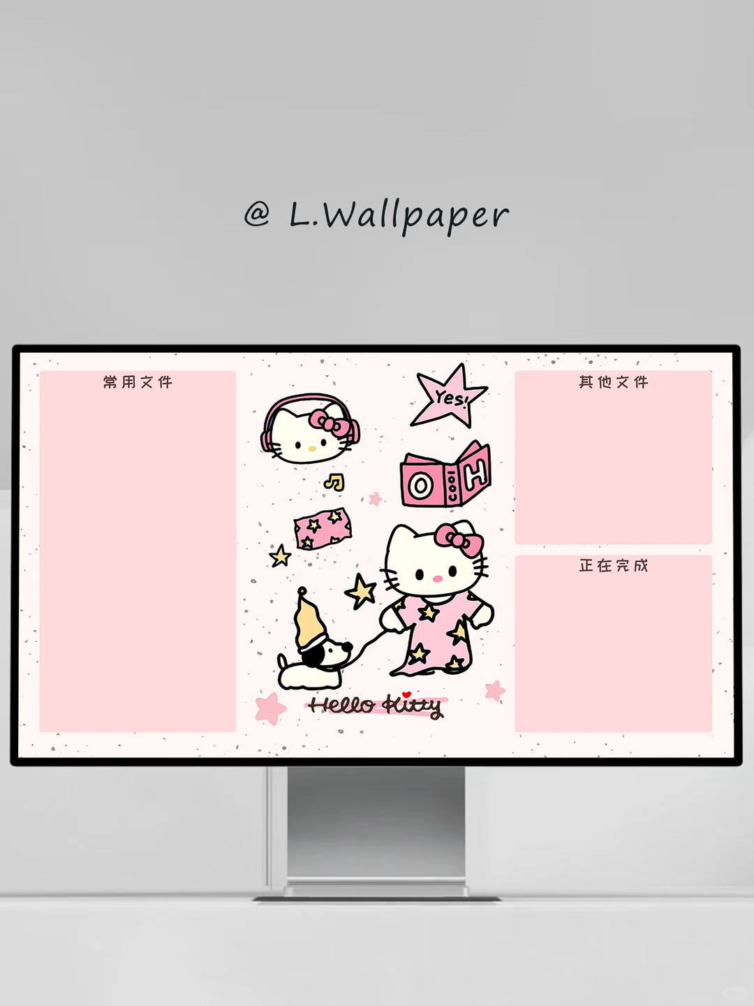238|电脑壁纸|可爱HelloKitty