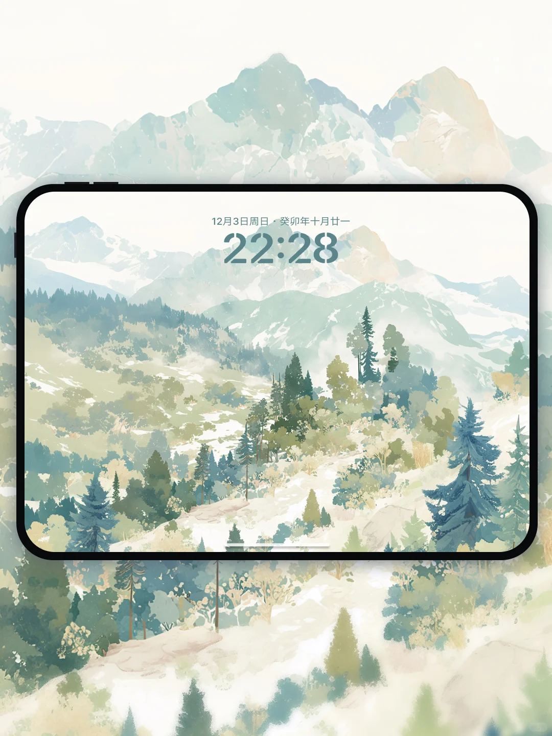 人生是旷野｜绿色治愈系平板壁纸｜J741