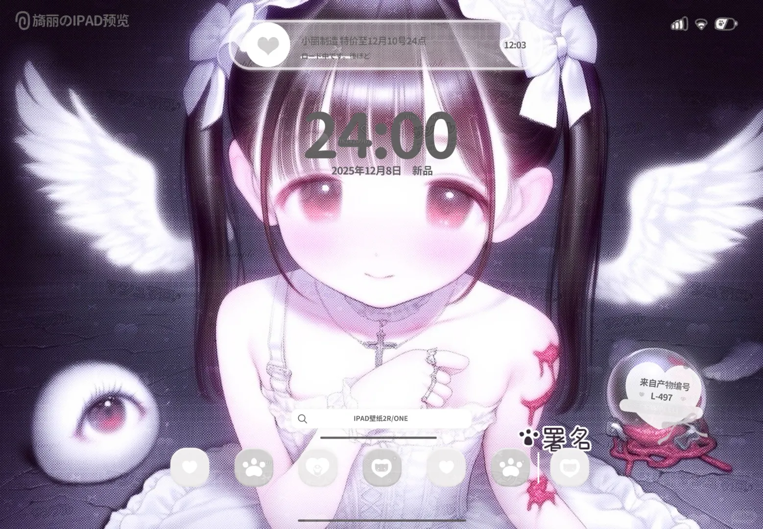 ★妹宝平板壁纸上新